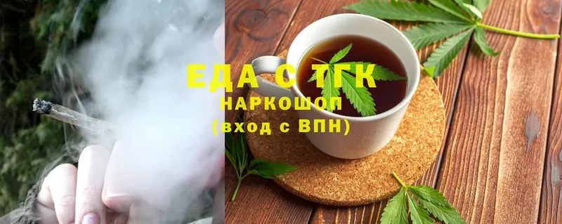 kraken   Сарапул  Canna-Cookies марихуана 