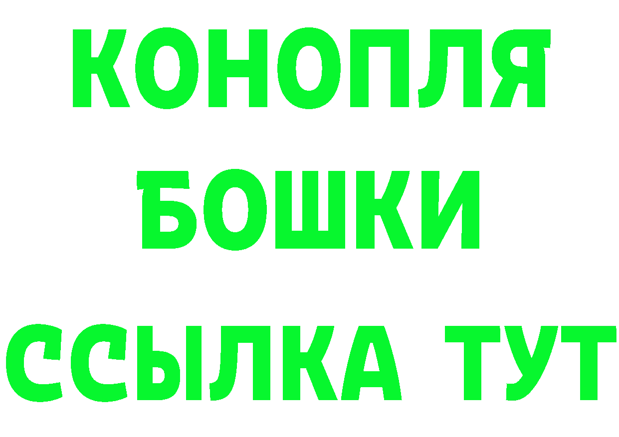 Кетамин VHQ сайт это omg Сарапул